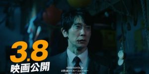 真人电影《我家的英雄》百度云网盘资源【BD-720p1080p蓝光4K高清】迅雷下载缩略图