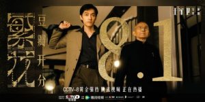 电视剧《繁花》1-30全集在线观看超清百度云网盘资源「HD1280P大结局-MP4」免费下载链接缩略图