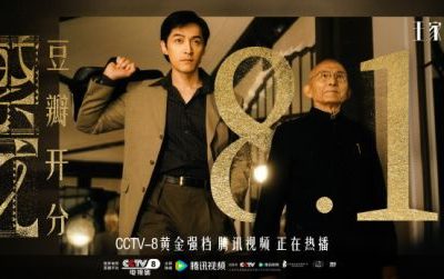 电视剧《繁花》1-30全集在线观看超清百度云网盘资源「HD1280P大结局-MP4」免费下载链接缩略图