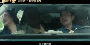 第二十条百度云网盘（1.42GB2.53GBMp4）4k高清资源下载夸克网盘缩略图