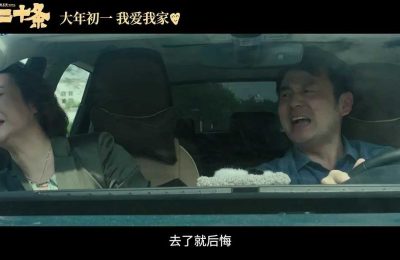 第二十条下载百度云网盘[HD1080p高清夸克网盘独家上线]资源分享缩略图