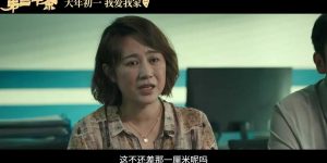 第二十条下载百度云【1080P高清超清版中英字幕】夸克网盘缩略图