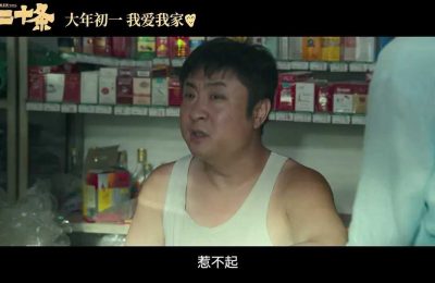 第二十条百度云网盘免费下载链接【HD720P/3.2G-MP4】夸克网盘缩略图