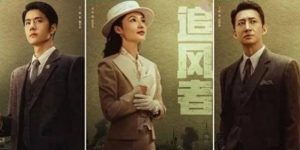 追风者全集百度云网盘资源下载[BDHD-MP4MKV-1080P]阿里云盘缩略图