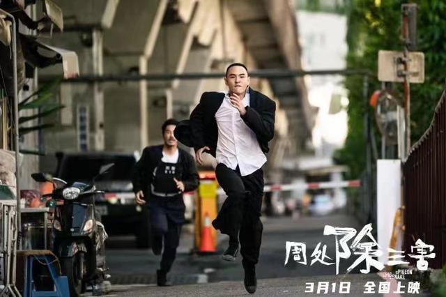 周处除三害免费下载国语中字版阿里云盘【BD1080P/3.4G-MKV】迅雷在线观看插图1