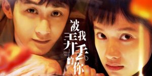 被我弄丢的你资源下载（BD1080P/3.2G-MKV高清）完整加长版百度网盘国语版缩略图