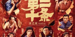 第二十条下载HD720P/3.9G-MKV迅雷在线观看4K高清国语中字版缩略图