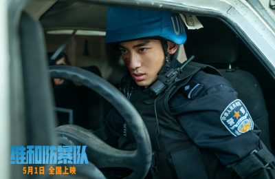 《维和防暴队》迅雷BT资源下载种子下载[HD-1280P超清]百度云资源下载缩略图