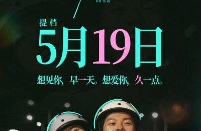 《错过你的那些年》免费下载夸克网盘高清资源下载免费下载4K超清版缩略图