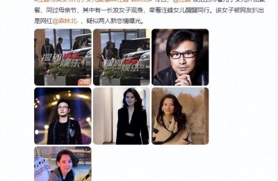 汪峰的绯闻女友曝光：已婚有孩子，上过《非诚勿扰》，私照被翻出一大堆缩略图