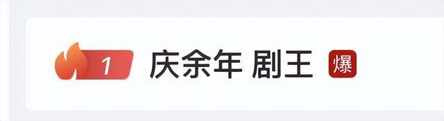 五年长跑，终于等到你，9亿阅读量引爆热搜！插图2