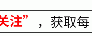 张艺谋为啥不用整容脸？上镜效果差得让人大跌眼镜！缩略图