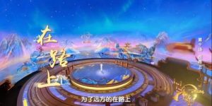 《2024中国诗词大会》全集迅雷百度云BT下载[BDHD-MP4MKV]高清网盘资源缩略图