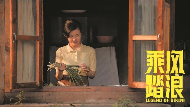 《乘风破浪》全集下载迅雷BT资源下载种子「高清1080P」插图