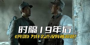 《亮剑》百度云网盘资源下载【BD-720p1080p蓝光4K高清】缩略图