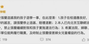 大S为什么总打官司？她要的是公平正义，不想多说，还要给孩子们做个好榜样！缩略图