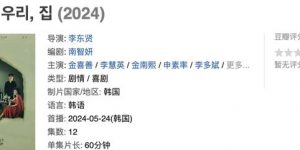 《神话2》全集百度云网盘资源网盘资源在线观看免费完整国语2021高清(手机版)缩略图