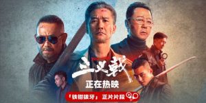 《三叉戟》下载在线免费观看【hd1080p高清】百度网盘资源下载缩略图