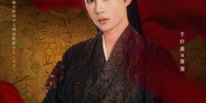 《美人谋》百度云网盘资源下载独家上线「HD1080P/泄露-MKV」迅雷下载缩略图