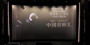 《杰作》百度云网盘下载资源下载「高清1080p阿里云盘超清1080p蓝光】缩略图