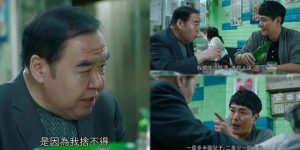 TVB新晋小花变身女强人，演技大突破，告别萌妹形象！缩略图