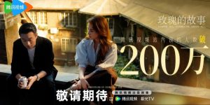 《庆余年2》全集百度云网盘迅雷BT资源下载[MKV]HD高清[1080P]缩略图