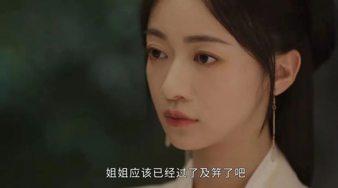 《墨雨云间》百度云资源下载【高清bd1080P】资源下载插图2