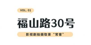 青城美景火了！张国立、王刚、张铁林“铁三角”又出新戏！缩略图