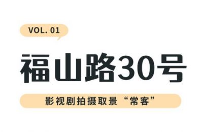 青城美景火了！张国立、王刚、张铁林“铁三角”又出新戏！缩略图