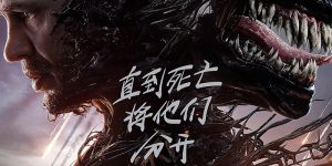 《毒液3》百度云网盘【蓝光1080P】资源下载缩略图