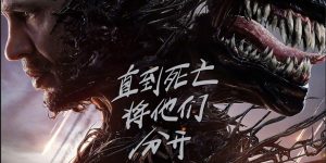 《毒液3》百度云网盘【免费1080P资源下载】资源下载缩略图