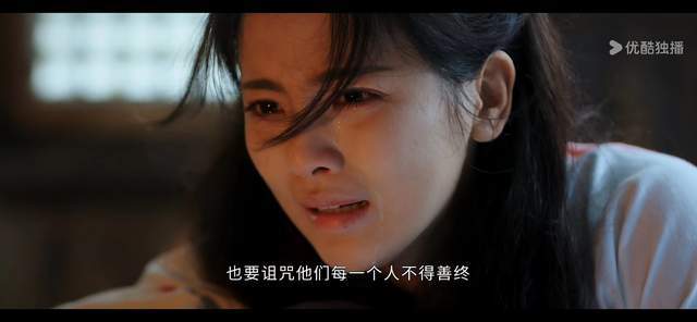 《墨雨云间》下载在线免费观看【高清1080P】资源下载插图2