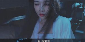 《墨雨云间》全集百度云网盘完整下载【HD】高清阿里云盘免费资源缩略图