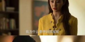 朱珠老板娘的玫瑰故事：每个女孩都该铭记的箴言缩略图