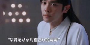 《庆余年2》百度云网盘资源下载在线观看【HD1080P/夸克网盘-MP4】蓝光典藏版缩略图