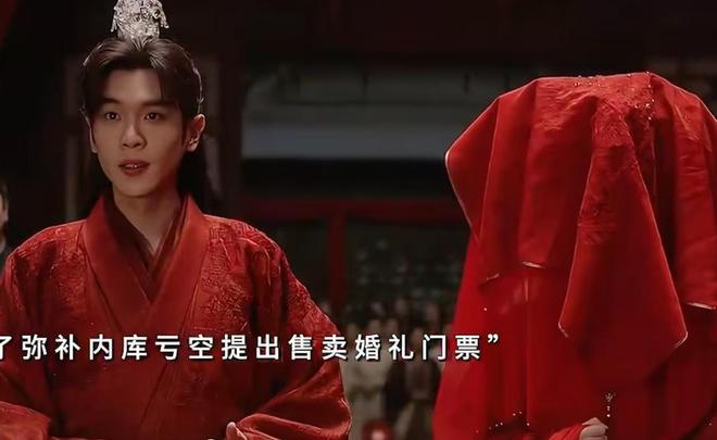 《庆余年2》百度云网盘资源下载在线观看【HD1080P/夸克网盘-MP4】蓝光典藏版插图2