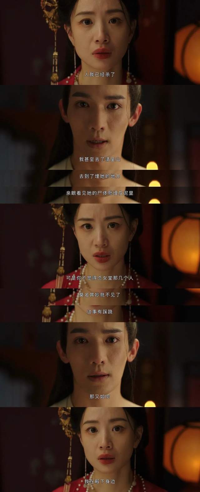 《墨雨云间》全集在线观看（完整阿里云盘版）【高清1080p】插图2