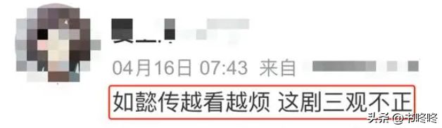 周迅改词不给力？看张国立和赵丽颖怎么改得绝妙！插图2