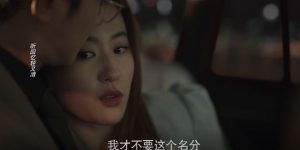 看到妹妹和男朋友亲昵，哥哥受不了了！缩略图