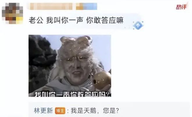 林更新不仅怼天怼地，还是个学霸？这太让人吃惊了！插图1