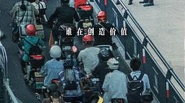 《又是充满希望的一天》影评：上映的不仅是电影，还有满满的期待缩略图