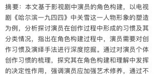 杨幂发学术文章闹更大了，网友怀疑她用了AI帮忙缩略图