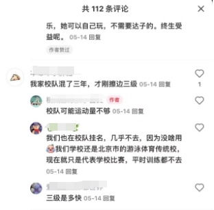 李雪琴的游泳二级运动员水平怎么样？插图1