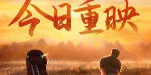 《白蛇：缘起》百度云网盘资源下载【BD-720p1080p蓝光4K高清】缩略图