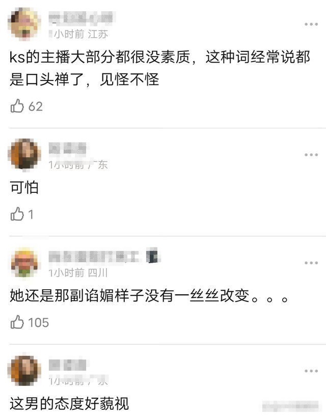 杨颖惊喜亮相网红直播，自贬身价成话题，网友热议：复出之路遇阻？插图1