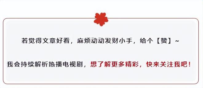 玫瑰的趣事：庄国栋和方协文等黄亦玫，却不如她随叫随到那么傻插图1