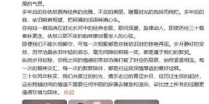 56岁张敏罕现身！与周慧敏亲密拥抱，暴瘦模样大变差点认不出来缩略图