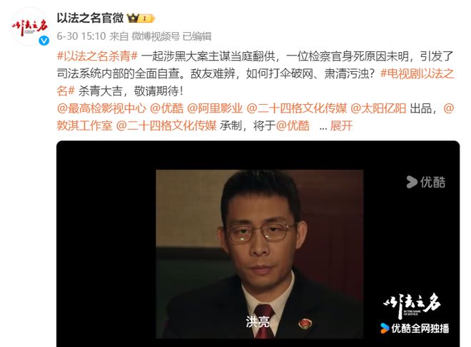 张译和王劲松联手新戏，尺度大到让人惊叹，2024年扫黑剧的黑马来了！插图