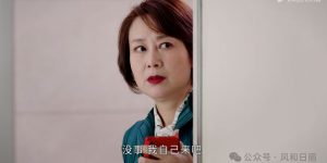 婆婆疑心女婿出轨，大闹公司，国产剧里这剧情真不少见缩略图