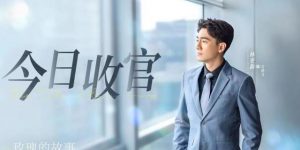 《玫瑰的故事》全集百度网盘资源下载迅雷下载[mp4]4K蓝光高清[HD1080P国语中字]缩略图